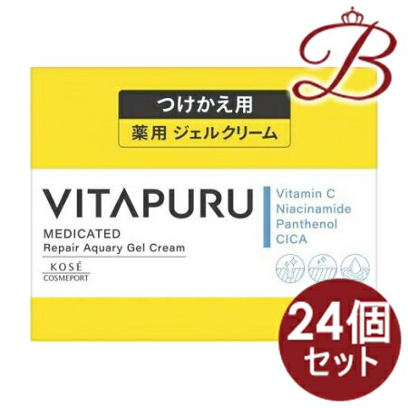 楽天市場】付け替え インフィニティ ザ リペア ジェル クリーム W 80g