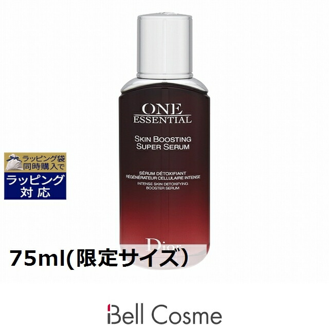 楽天市場】ワン エッセンシャル（ブランドディオール）（美容液