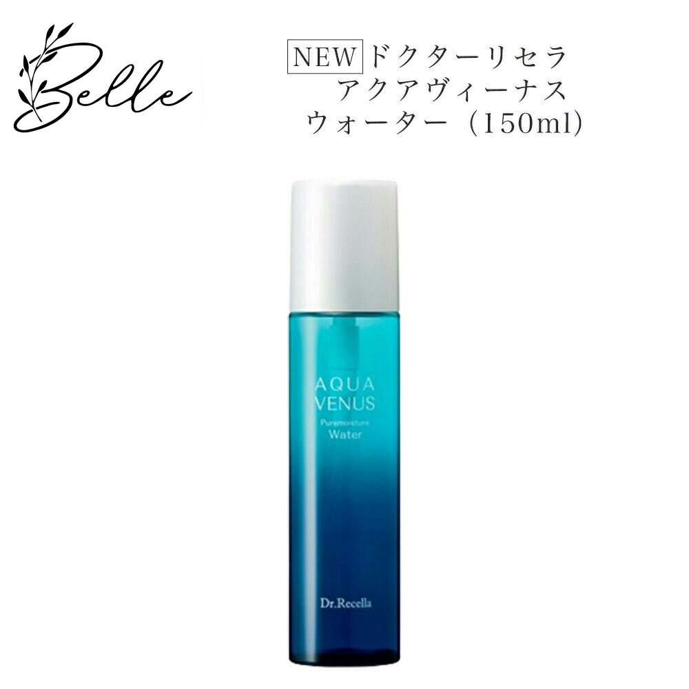楽天市場】ドクターリセラ ピュアモイスチャー ウォーターの通販