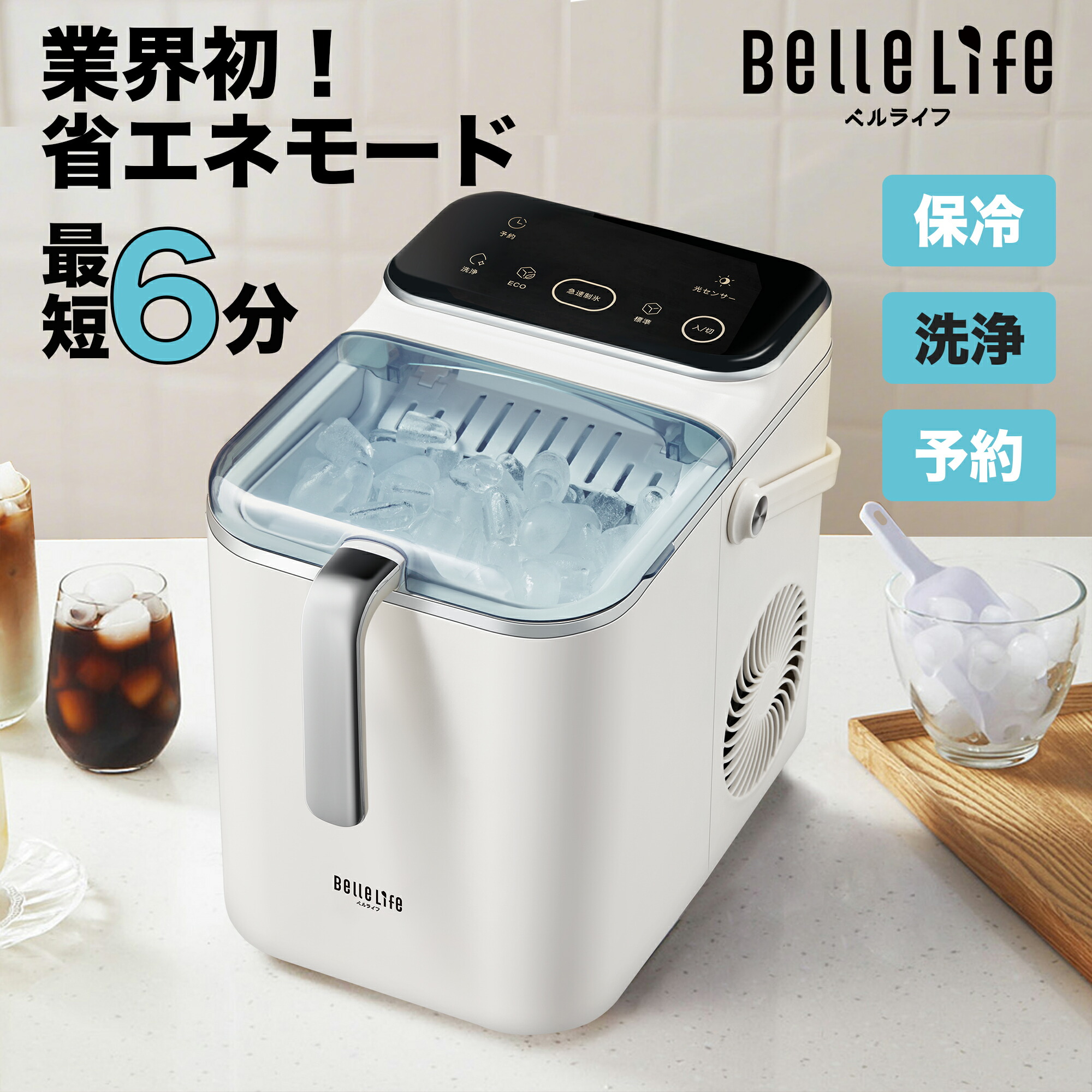 卓上製氷機」の人気商品一覧 | 安い商品を通販サイトから探す - 価格.com