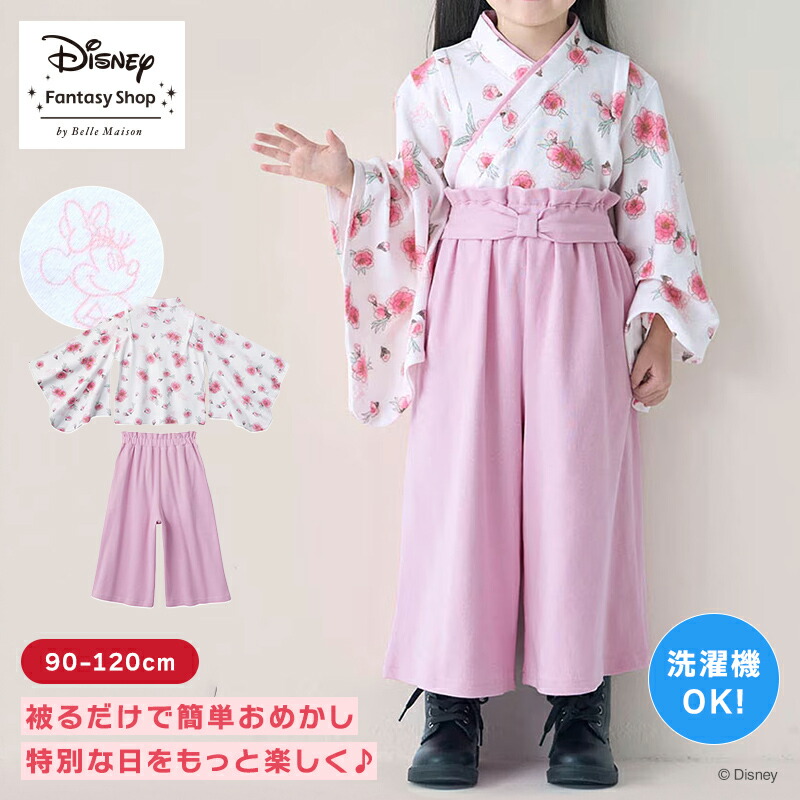 楽天市場】七五三 ディズニーの通販