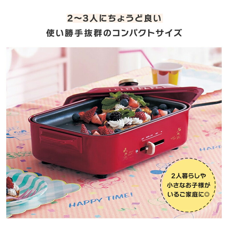 楽天市場】【Disney】 ディズニー コンパクト ホットプレート