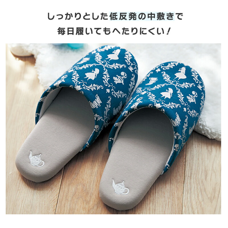 楽天市場】【10%OFF! 3/13(金)9:59迄】ディズニー スリッパ 洗える
