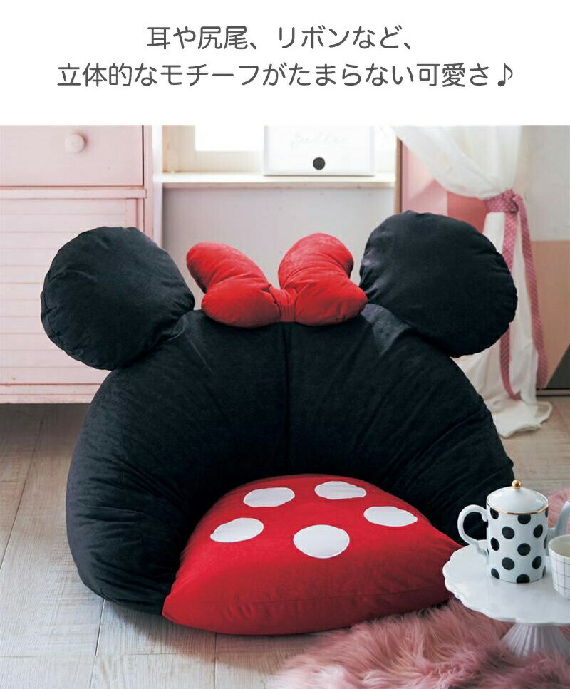 楽天市場】【10%OFF! 3/13(金)9:59迄】【Disney】 ディズニー ふかふか