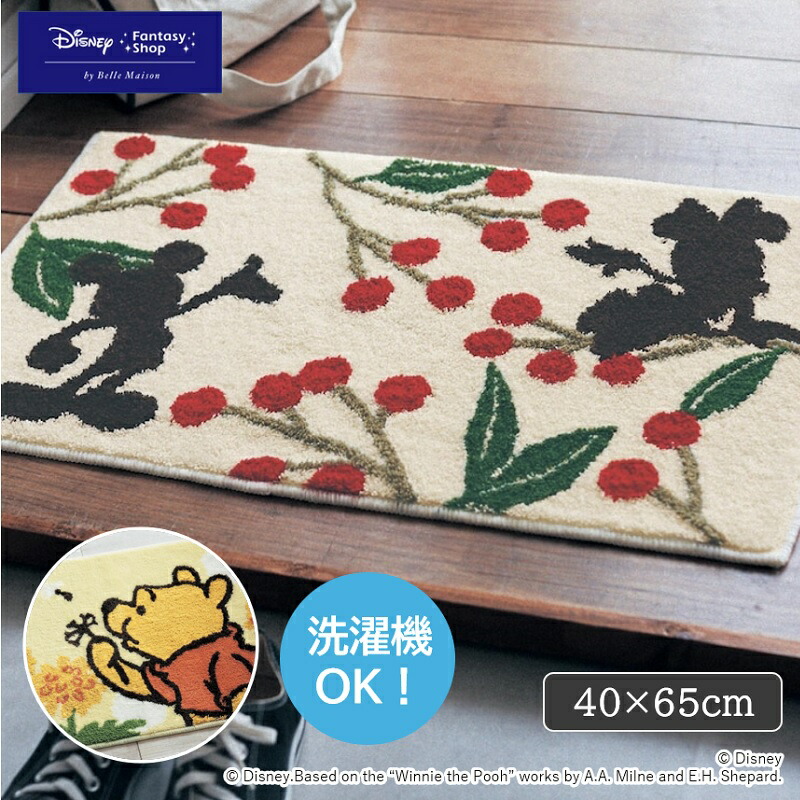 楽天市場】【10%OFF! 3/13(金)9:59迄】◇ 約40×65 ◇【Disney