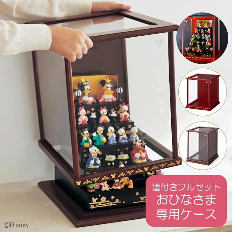 楽天市場】【20%OFF! 3/13(金)9:59迄】【Disney】 ディズニー