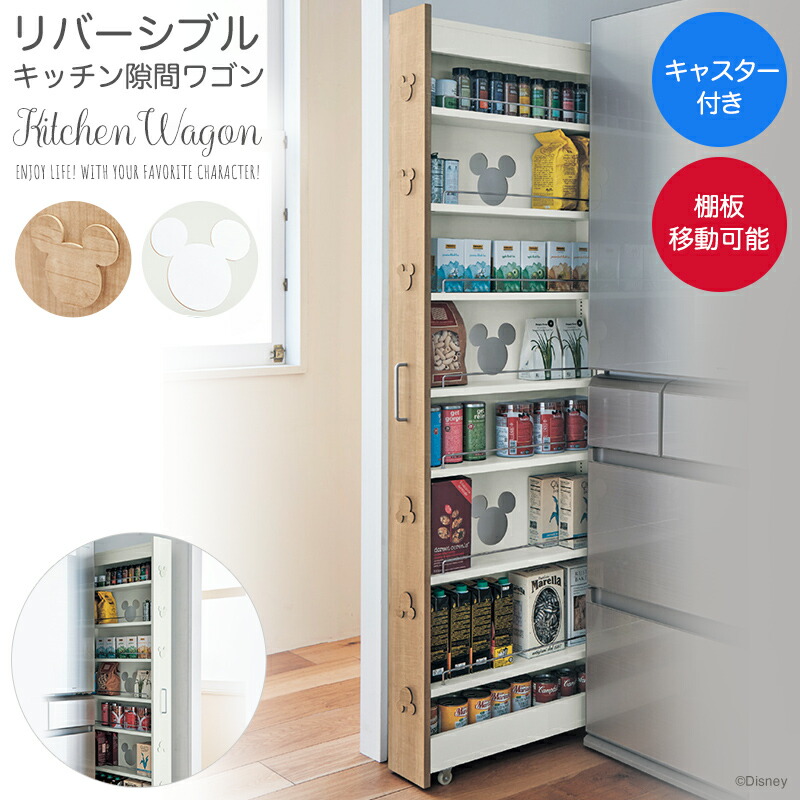 楽天市場】【10%OFF! 3/13(金)9:59迄】◇ 幅15 ◇【Disney