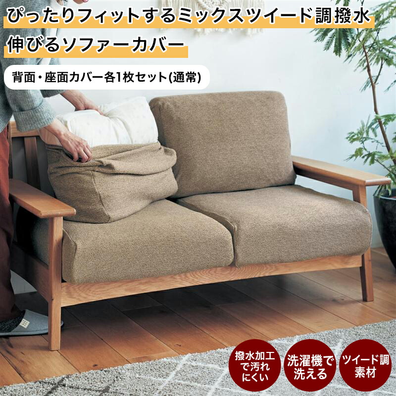 楽天市場】【店内ほぼP10倍! ~3/11 9:59】撥水 ぴったりフィット