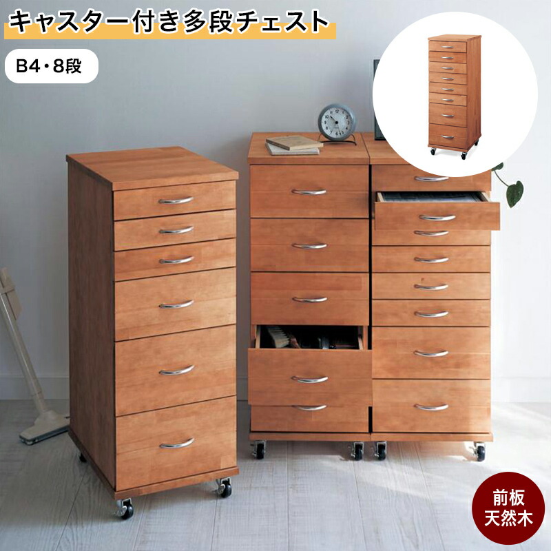 楽天市場】【店内ほぼP10倍! ~3/11 9:59】[日本製][完成品] 天然木