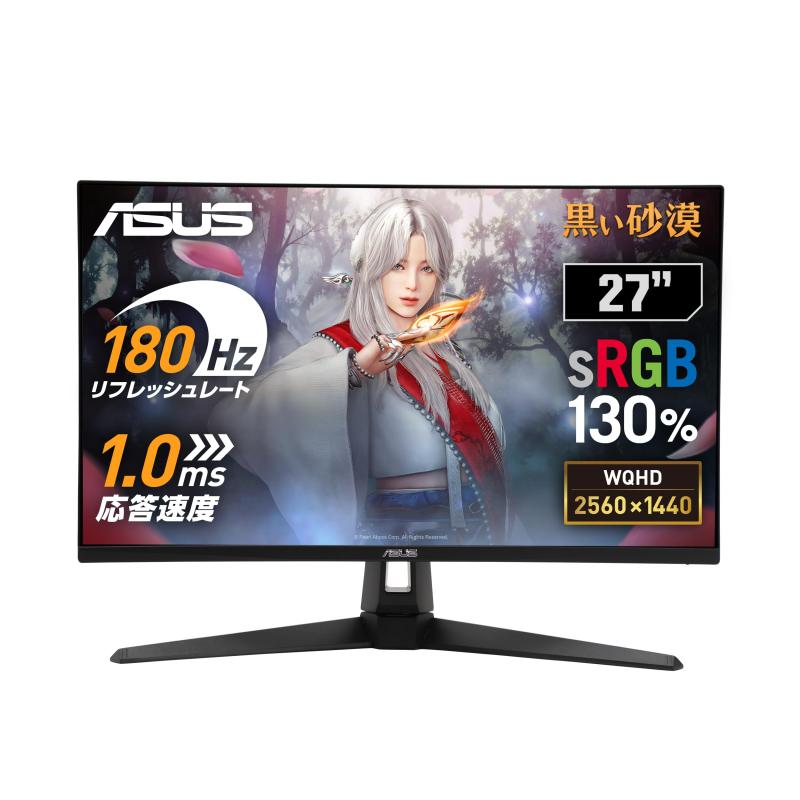 楽天市場】asus tuf gaming ゲーミングモニター vg27aqの通販