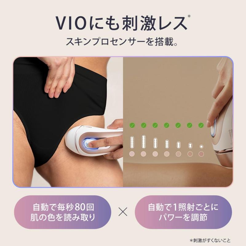 楽天市場】ブラウン 脱毛器 スキンアイエキスパート Pro7 男女兼用 VIO