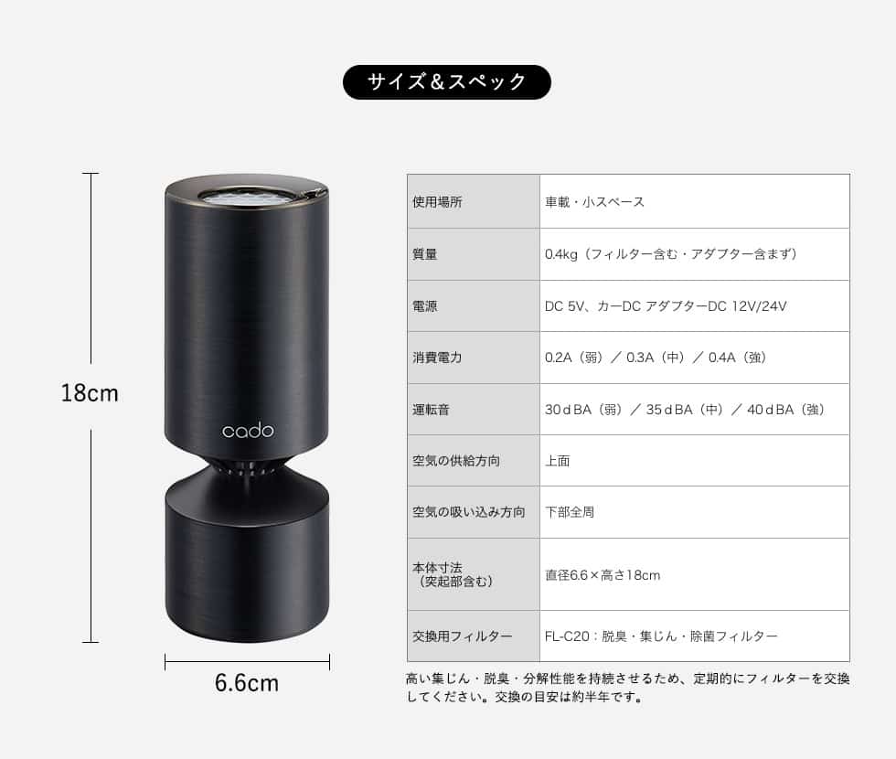 楽天市場】【楽天スーパーSALE☆ポイントUP中！】cado カドー 空気清浄