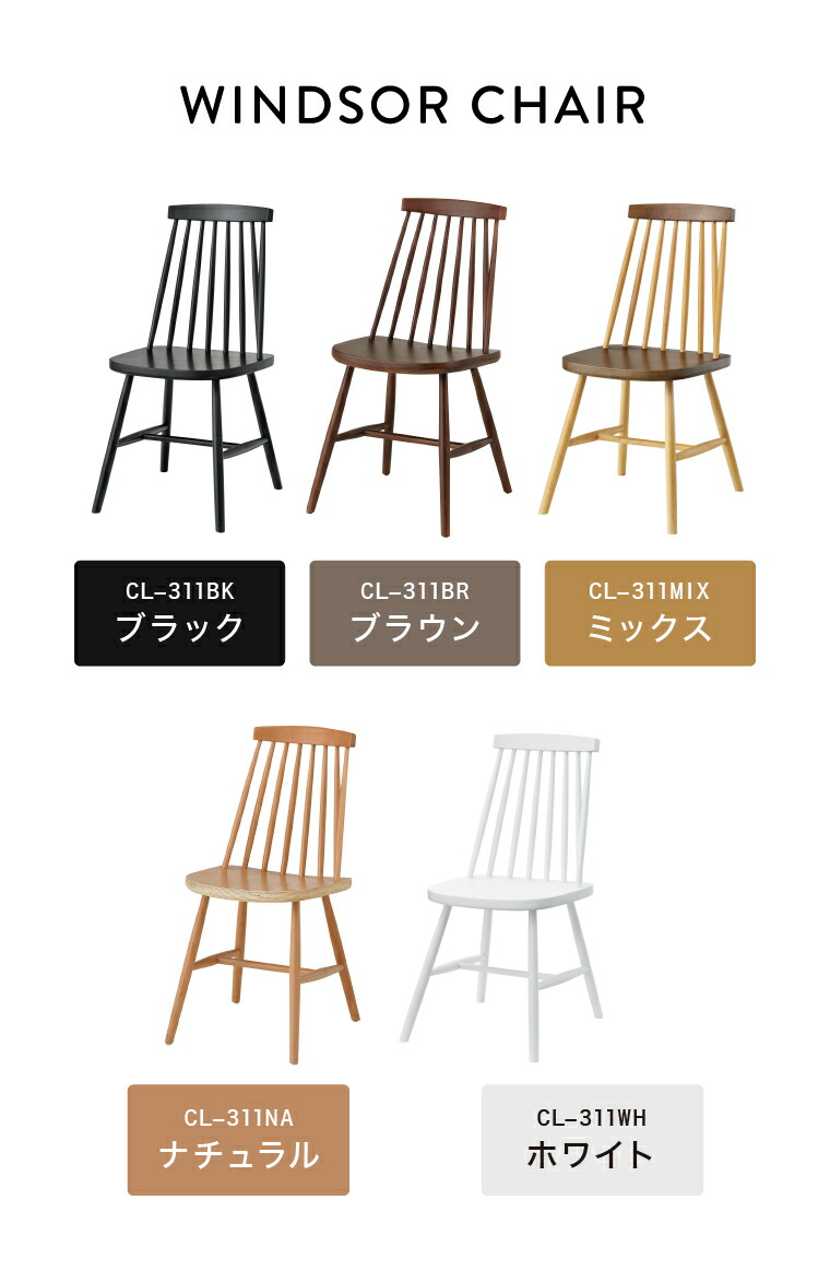 楽天市場】ダイニングチェア 東谷 CL-311 メーカー直送 / チェアー