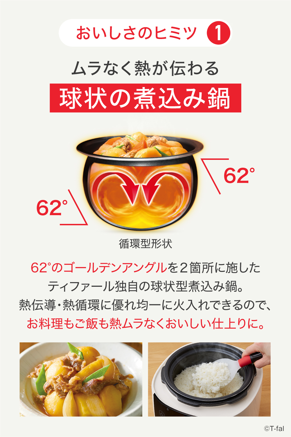 楽天市場】【T-fal公認ショップ】ティファール T-fal 電気圧力鍋