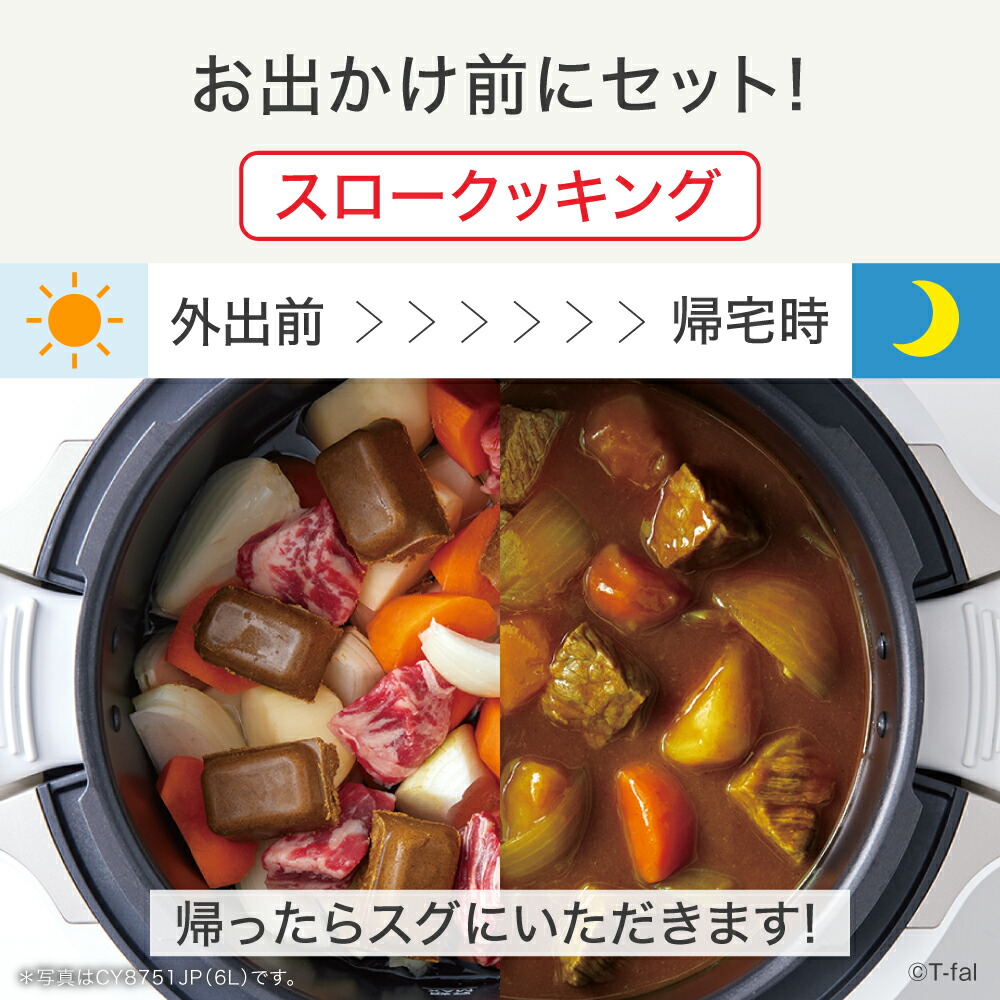 楽天市場】【T-fal公認ショップ】ティファール T-fal クックフォーミー