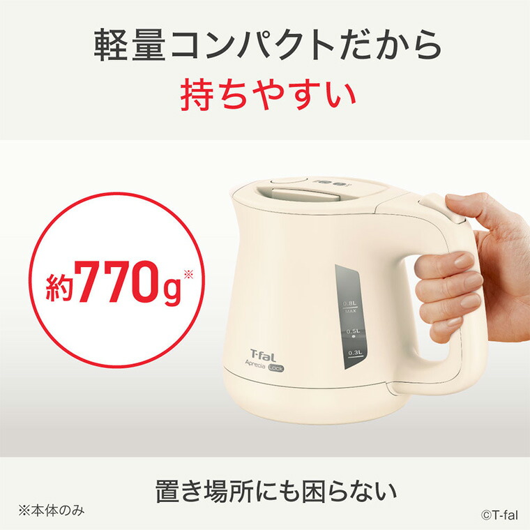 楽天市場】【T-fal公認ショップ】ティファール T-fal 電気ケトル