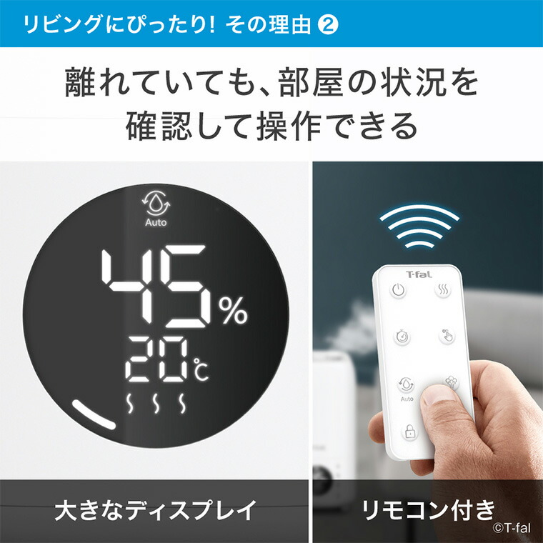 楽天市場】【T-fal公認ショップ】ティファール T-fal 加熱超音波式加湿