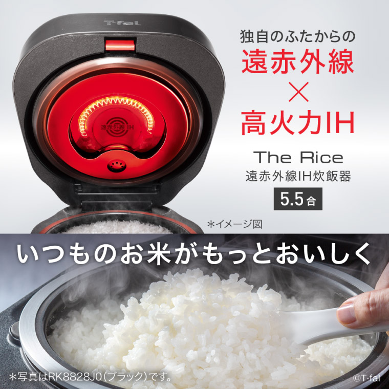 楽天市場】【T-fal公認ショップ】【レビュー特典】ティファール T-fal