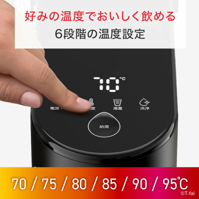 楽天市場】【T-fal公認ショップ】【購入特典】ティファール T-fal