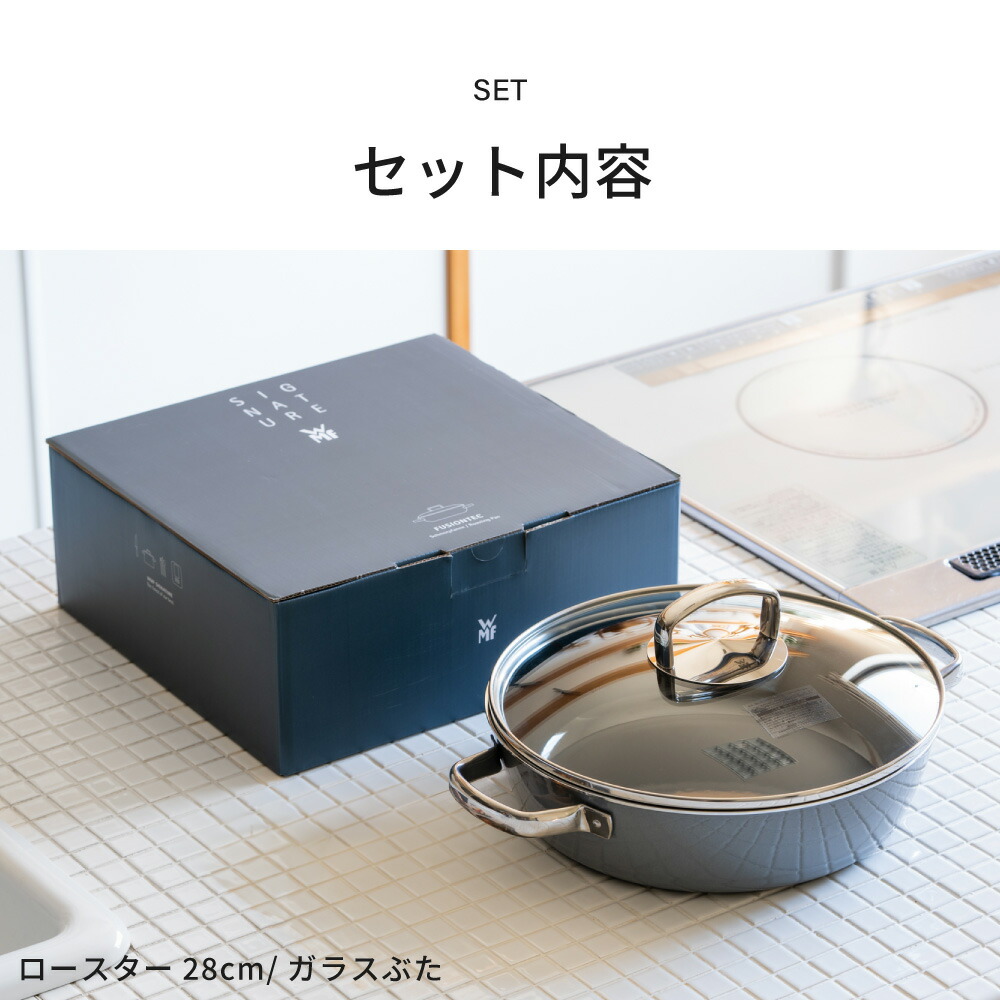 楽天市場】（土・日発送可） WMF フュージョンテック ミネラル