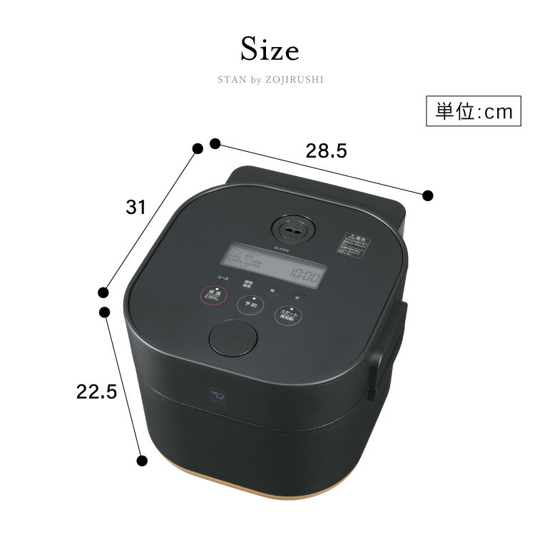 楽天市場】象印 スタン STAN. 自動調理なべ EL-KA23-BA EL-KA23-WA