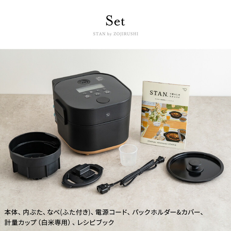 楽天市場】象印 スタン STAN. 自動調理なべ EL-KA23-BA EL-KA23-WA