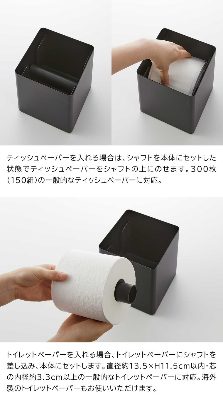 楽天市場】（土・日発送可） [ 上から出せるティッシュ&トイレット