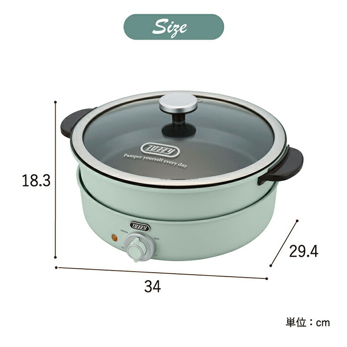 楽天市場】Toffy トフィー 電気グリル鍋 ＆ 焼肉プレート セット / K