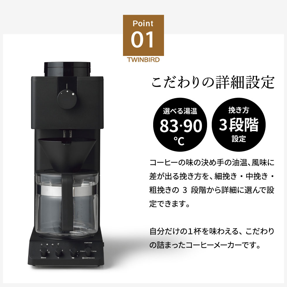 楽天市場】【楽天スーパーSALE☆ポイントUP中！】ツインバード 全自動