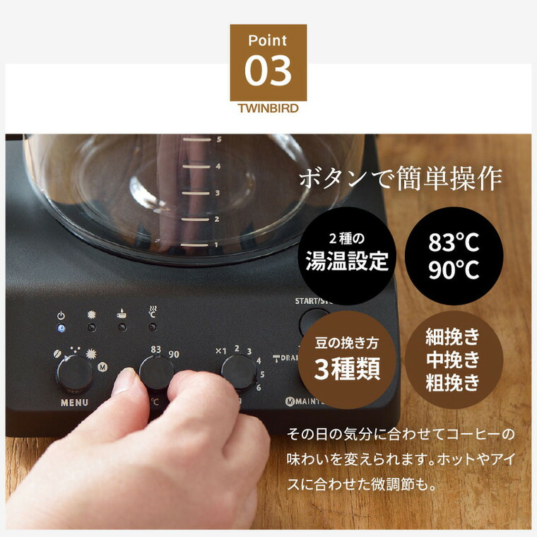 楽天市場】【楽天スーパーSALE☆ポイントUP中！】ツインバード 全自動