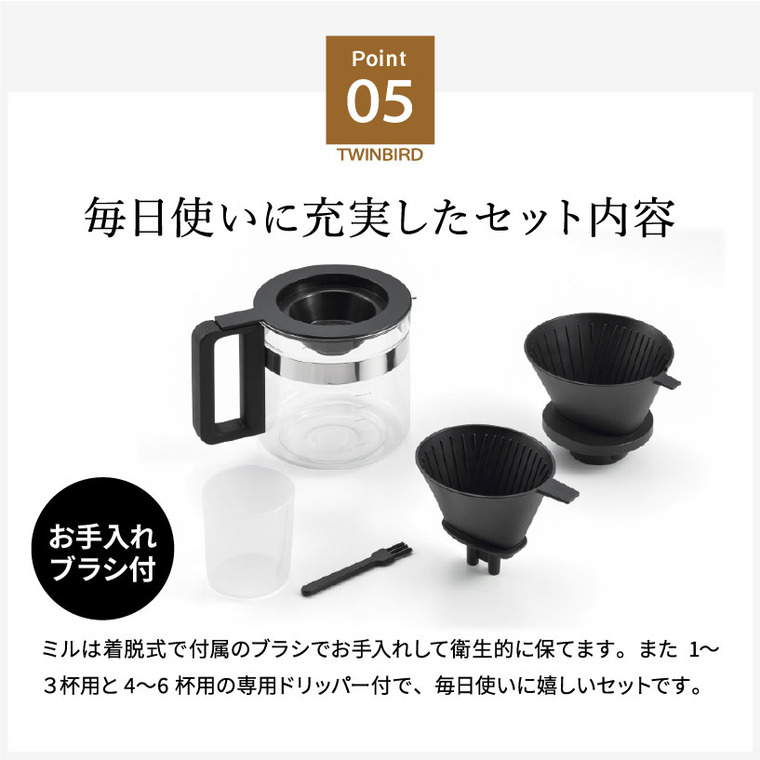 楽天市場】【楽天スーパーSALE☆ポイントUP中！】ツインバード 全自動