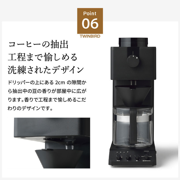 楽天市場】【楽天スーパーSALE☆ポイントUP中！】ツインバード 全自動