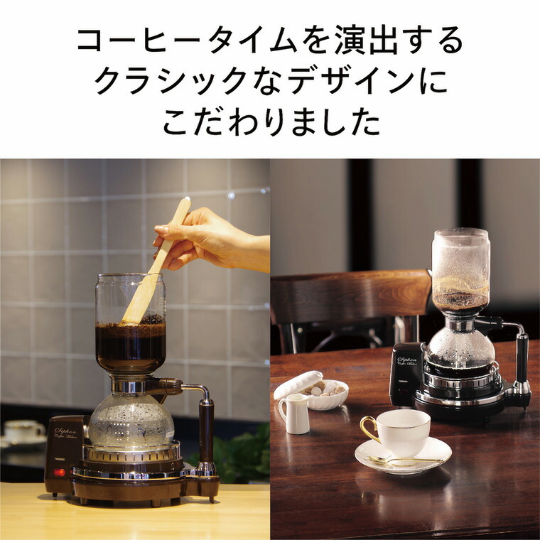 楽天市場】【楽天スーパーSALE☆ポイントUP中！】ツインバード