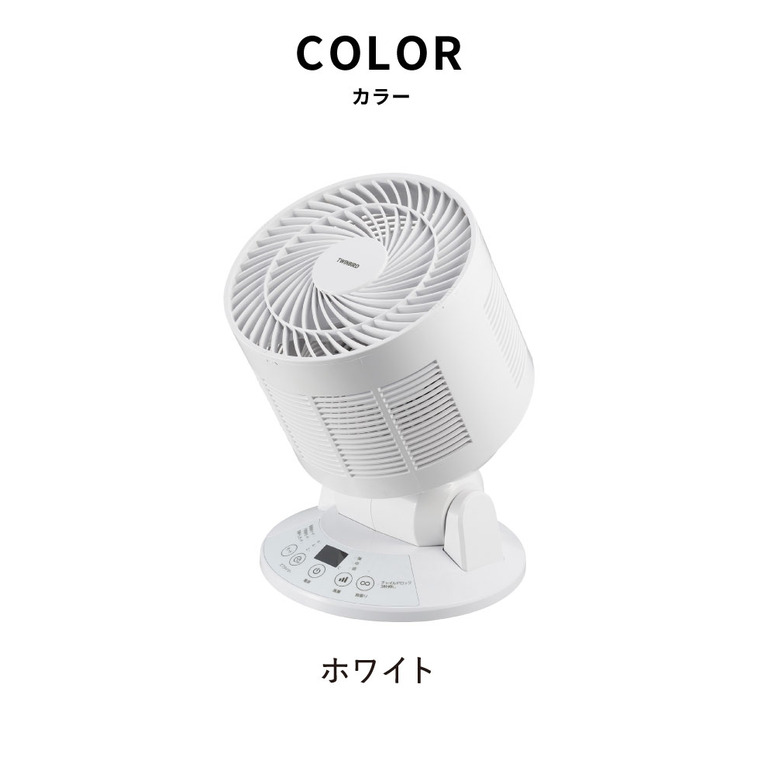 楽天市場】【楽天スーパーSALE☆ポイントUP中！】ツインバード