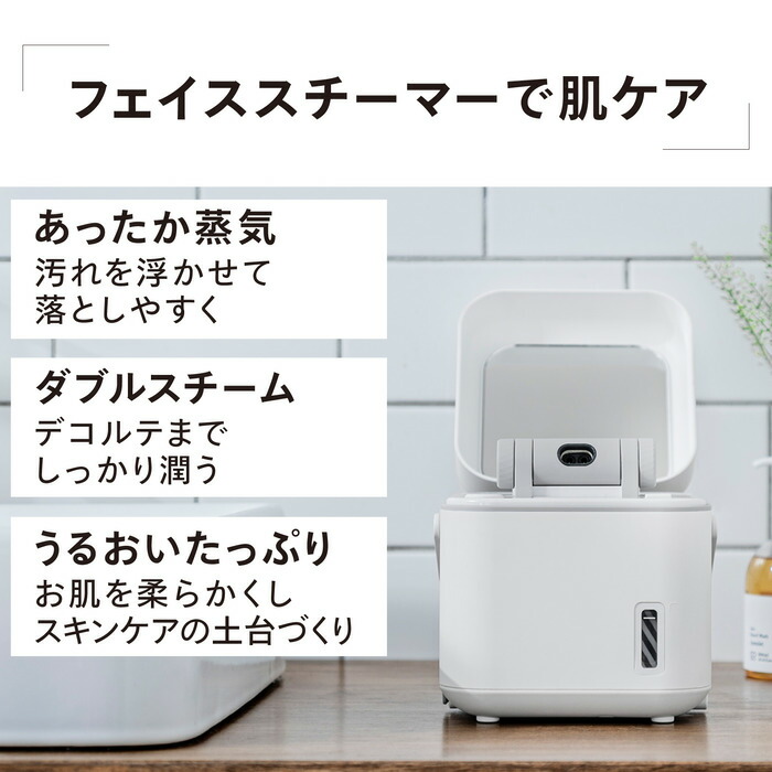 楽天市場】ツインバード スチーマー 美顔器 フェイススチーマー SH