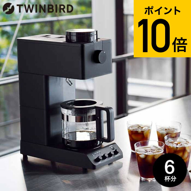 楽天市場】【楽天スーパーSALE☆ポイントUP中！】ツインバード 全自動