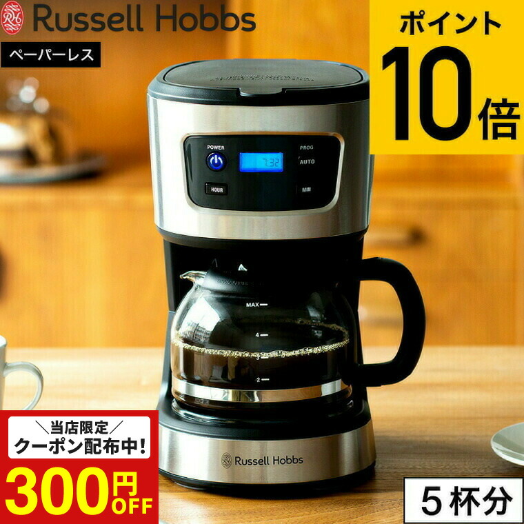 楽天市場】【楽天スーパーSALE☆ポイントUP中！】（土・日発送可