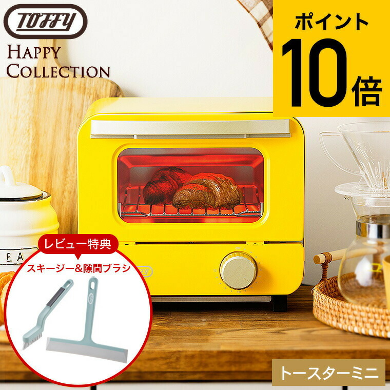 楽天市場】【楽天スーパーSALE☆ポイントUP中！】【レビュー特典