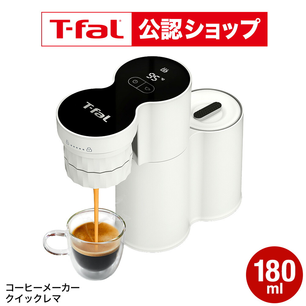 t-fal-339_s1.jpg?fitin=357:357