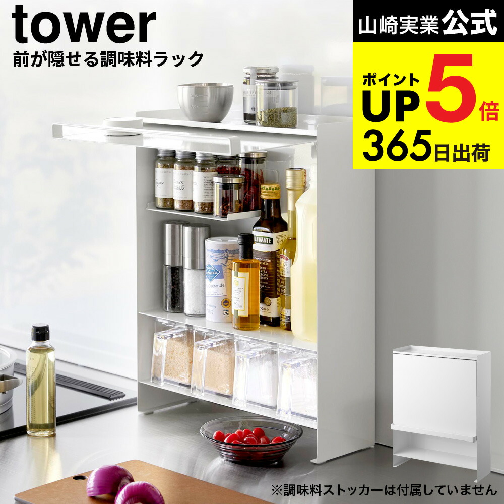 楽天市場】【楽天スーパーSALE☆ポイントUP中！】[ 前が開く 隠せる