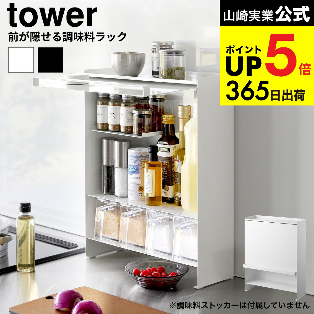 楽天市場】【楽天スーパーSALE☆ポイントUP中！】[ 前が開く 隠せる