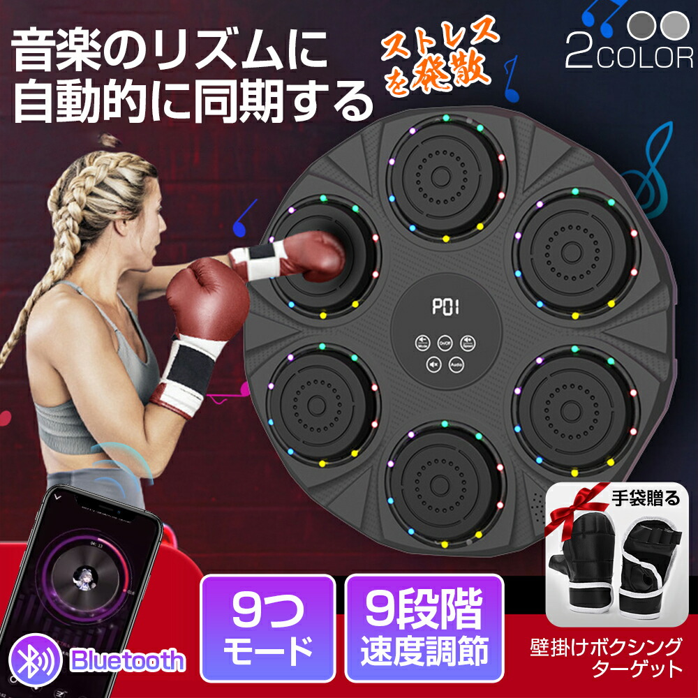 楽天市場】＼2026 実用的なクリスマスプレゼント／ パンチング マシン