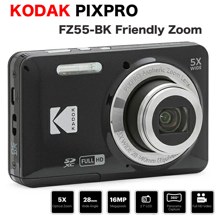 楽天市場】KODAK(コダック) FZ55 BK デジタルカメラ PIXPRO Friendly
