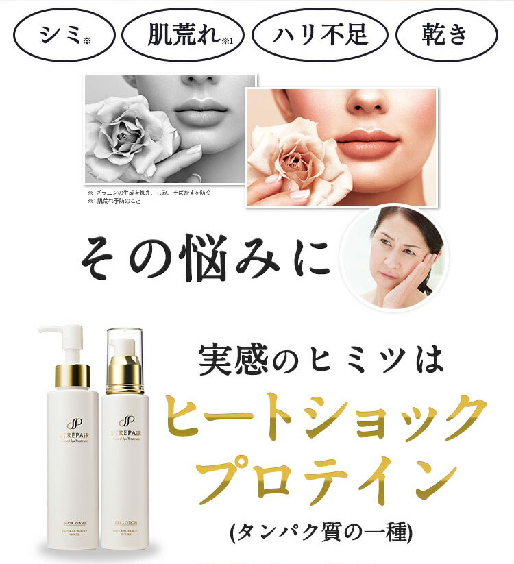 楽天市場】【 トライアルセット 】 基本3点（マスクウォッシュ 10g +