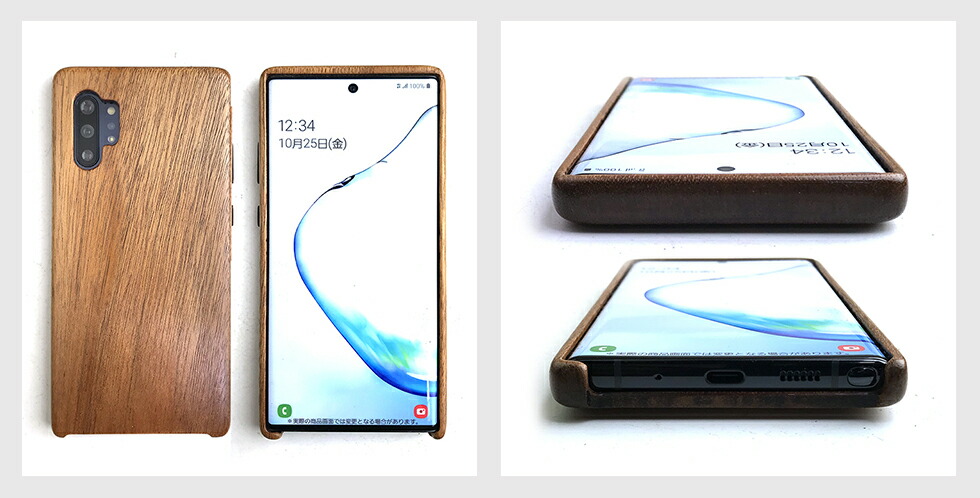 楽天市場】【永久修理保証付き】 LIFE ライフ GALAXY note10+専用木製