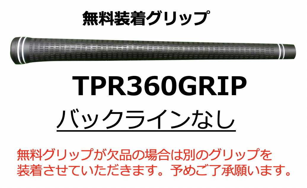楽天市場】【超特価クーポン付】VENTUS TR BLUE 日本仕様 ベロコア
