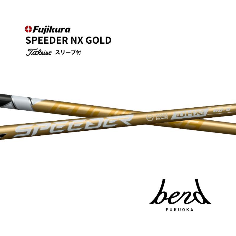 楽天市場】【超特価クーポン付】タイトリスト スピーダーNX ゴールド