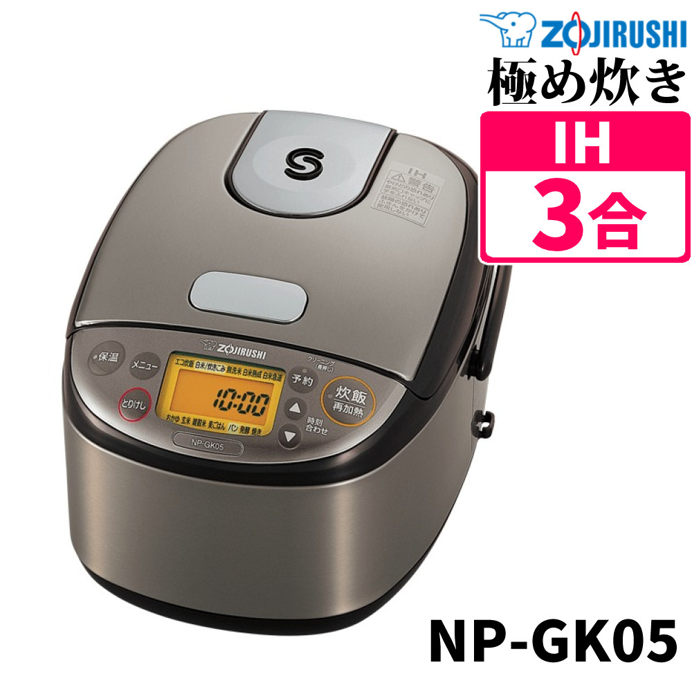 象印 NP-GK05」の人気商品一覧 | 安い商品を通販サイトから探す - 価格.com
