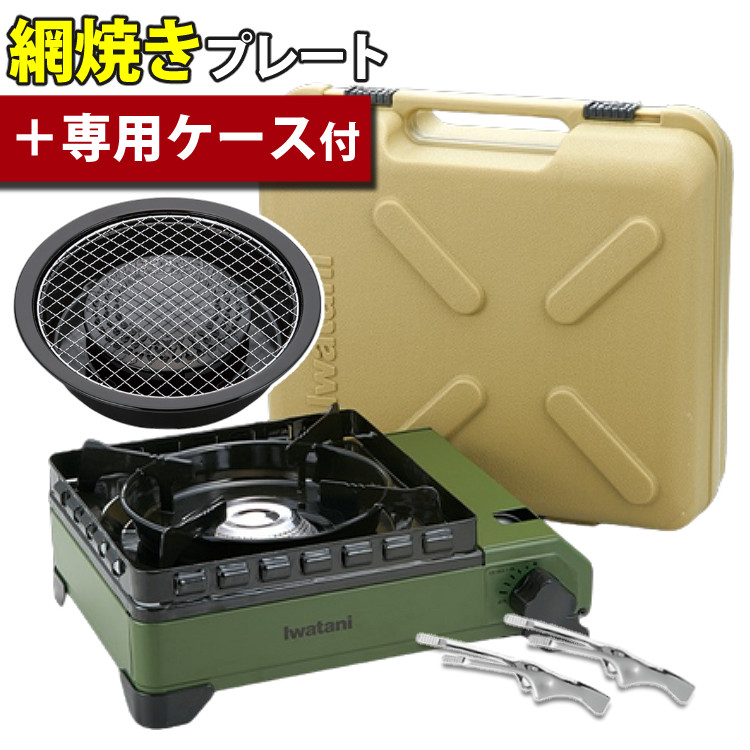 楽天市場】＼レビューで北海道米プレゼント／タフまる 網焼きENJOY