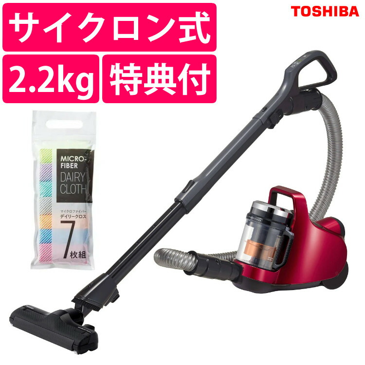 トルネオミニ vc-c7」の人気商品一覧 | 安い商品を通販サイトから探す